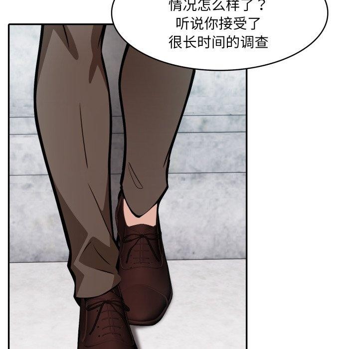 异世界骑士团长第24話