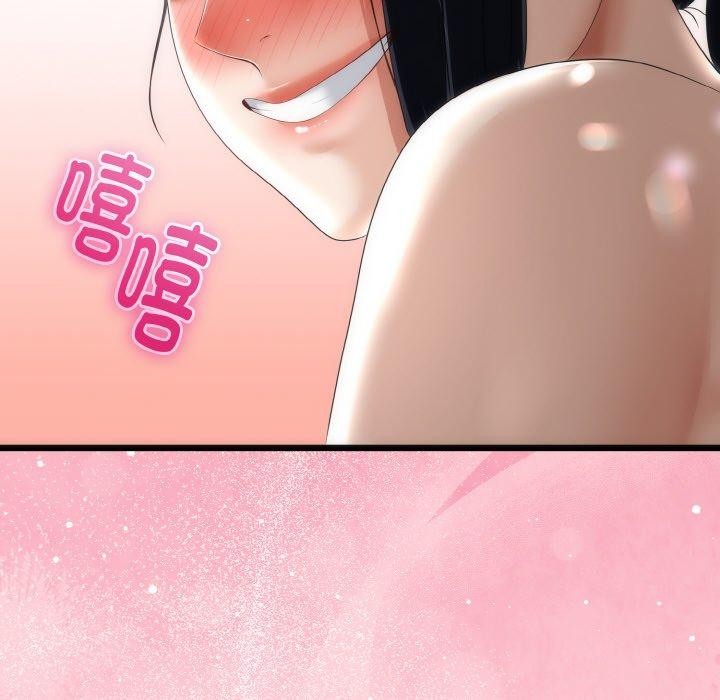 与初恋的以外同居第22話