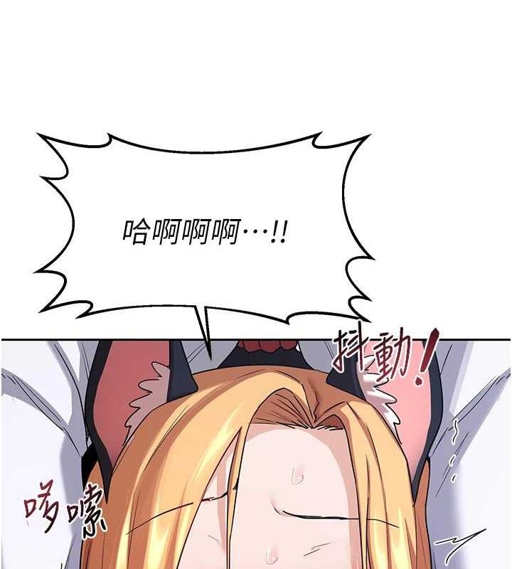 熟女交换计画第26話-妳害羞的地方我都要舔個遍