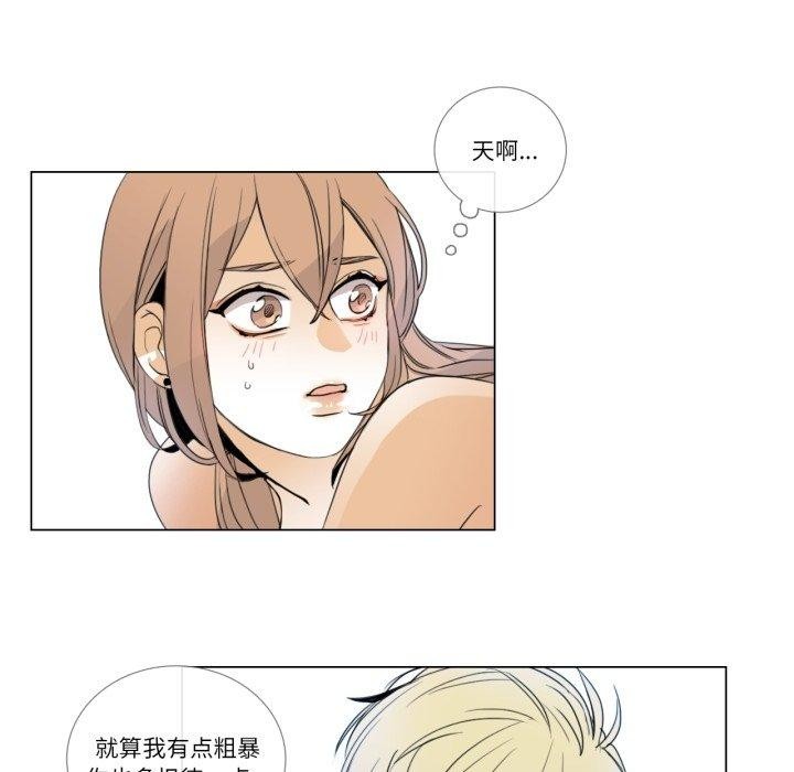 请与我私语第6話