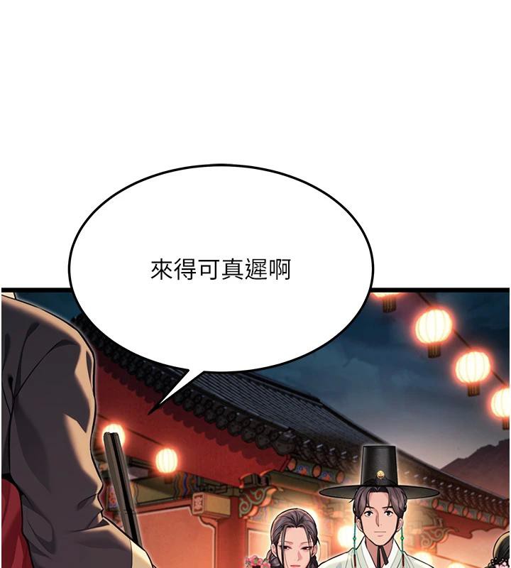 命运:贞洁慾女第46話-踏入虎婦成群榨陽宴