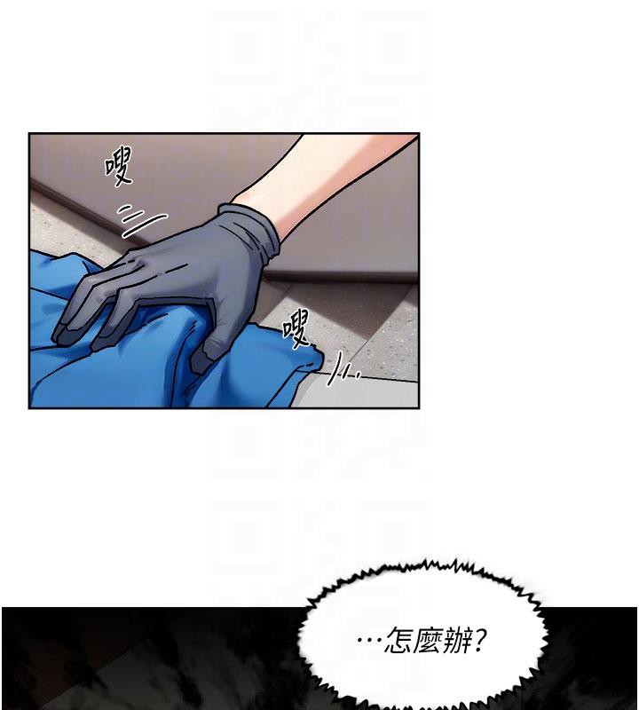 深层洁净达人第39話-妳的內褲是什麼顏色?