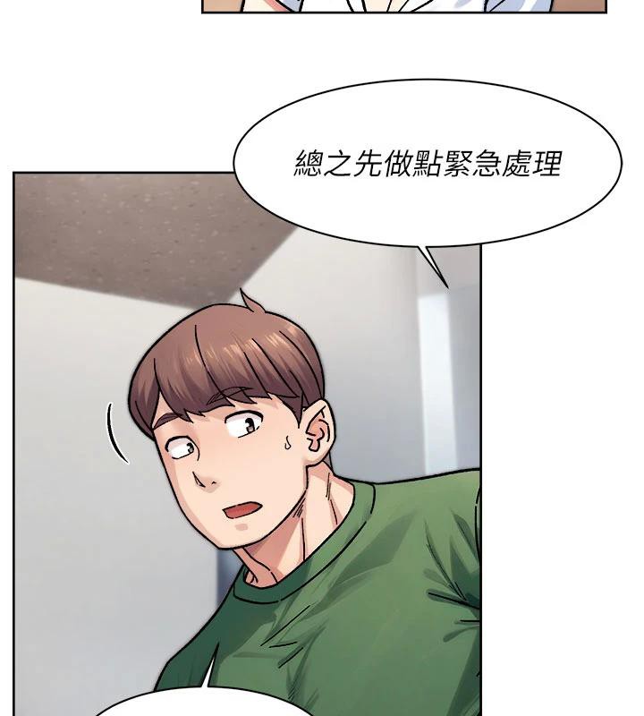 深层洁净达人第39話-妳的內褲是什麼顏色?