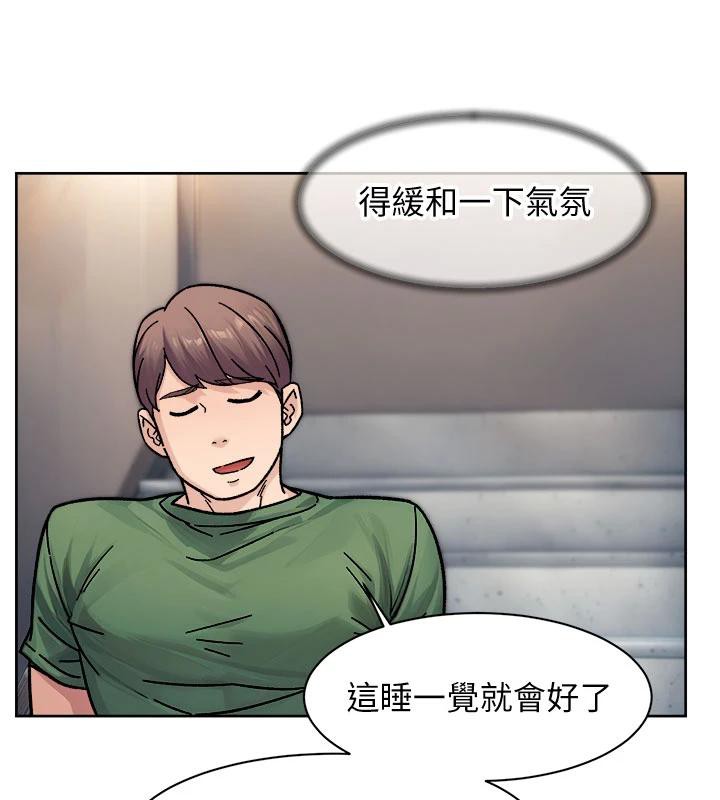 深层洁净达人第39話-妳的內褲是什麼顏色?