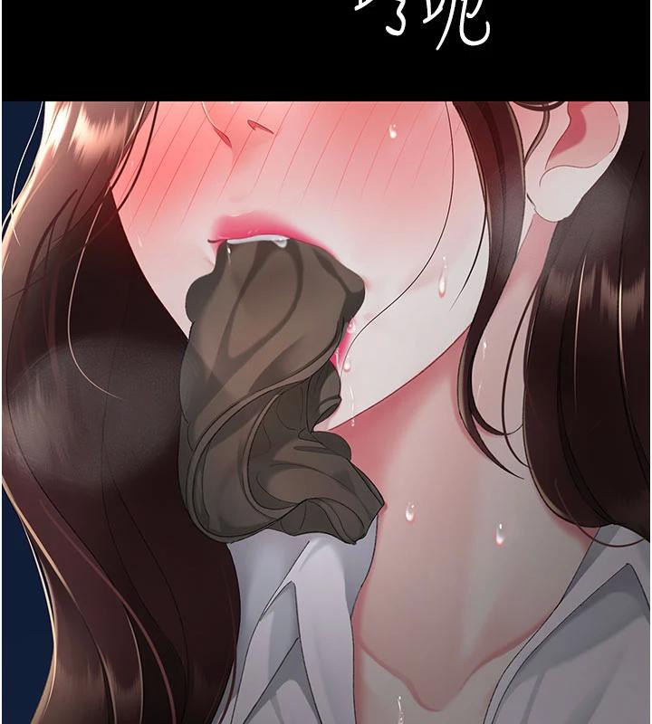 復仇母女丼第110話-面對真心的回應