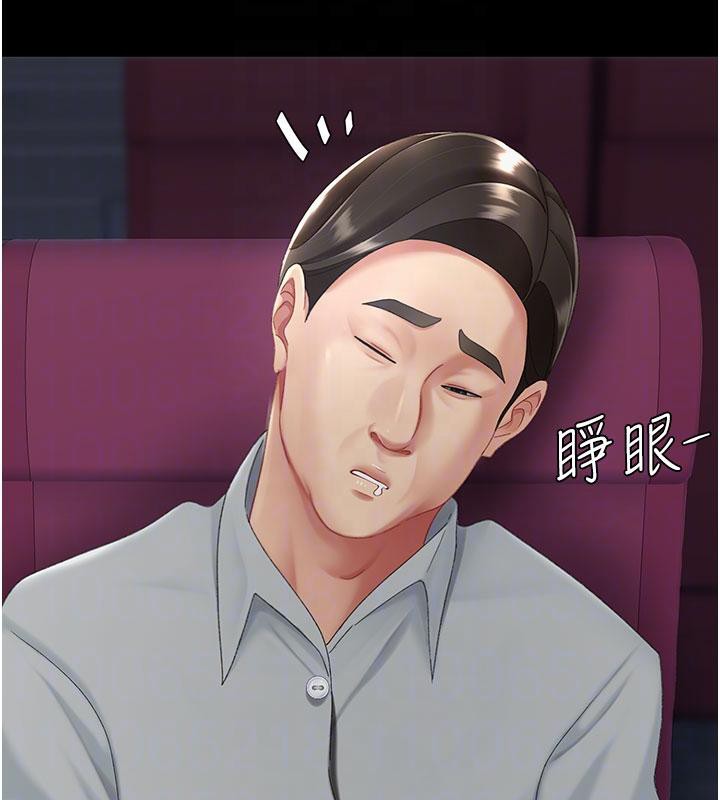 復仇母女丼第110話-面對真心的回應