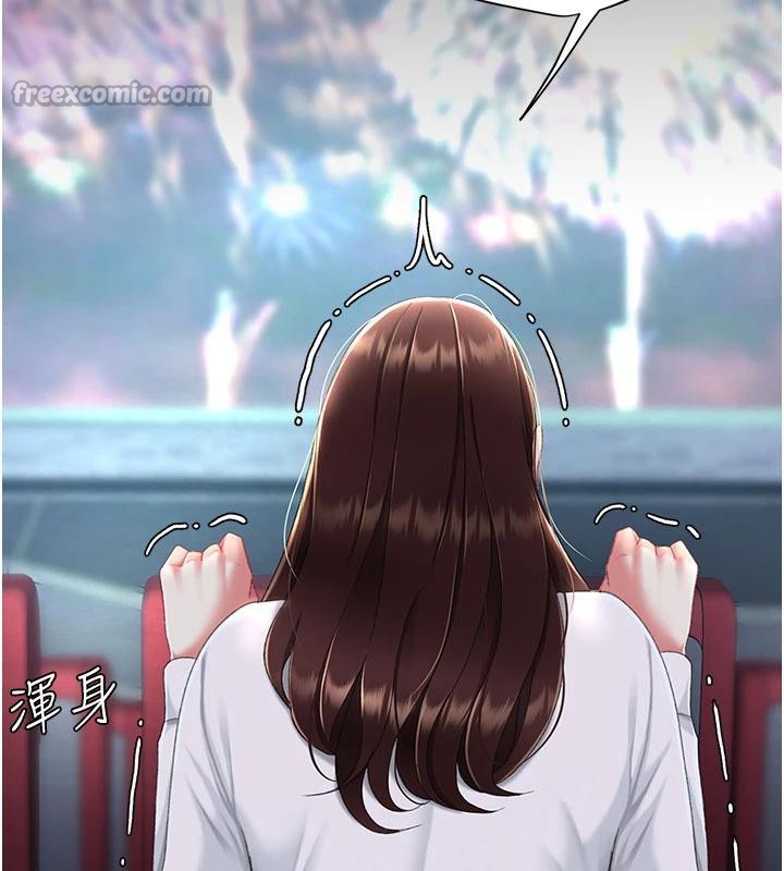 復仇母女丼第110話-面對真心的回應