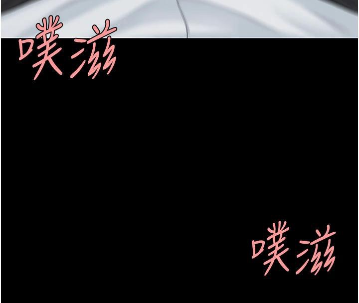 復仇母女丼第110話-面對真心的回應