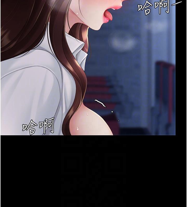 復仇母女丼第110話-面對真心的回應