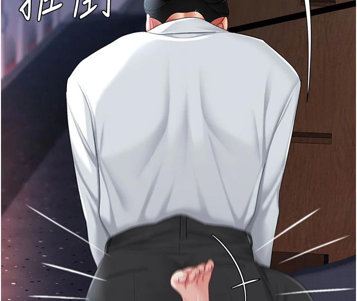 復仇母女丼第110話-面對真心的回應