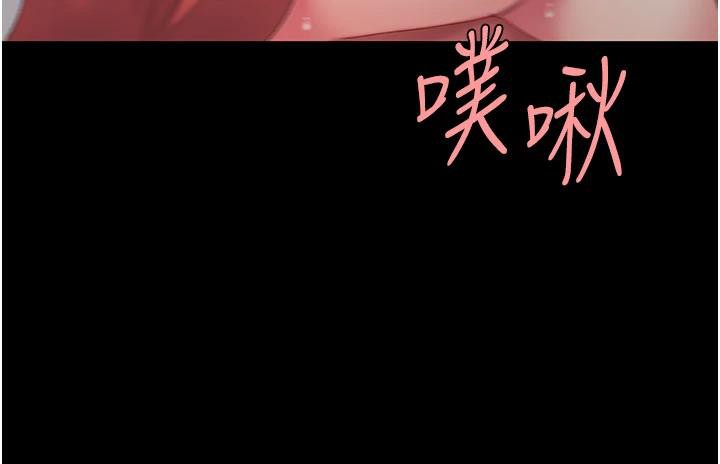 復仇母女丼第110話-面對真心的回應