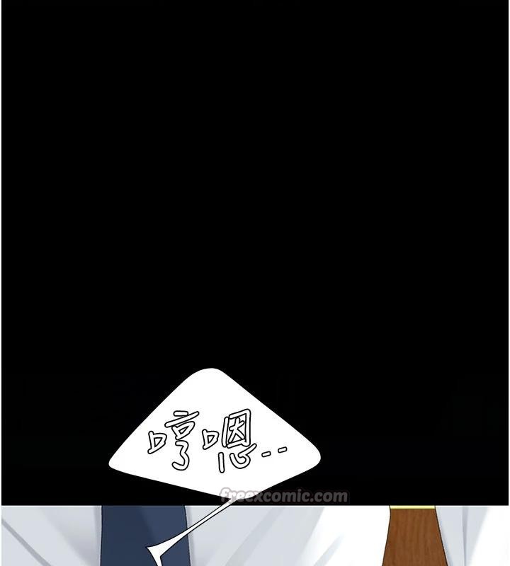 復仇母女丼第110話-面對真心的回應