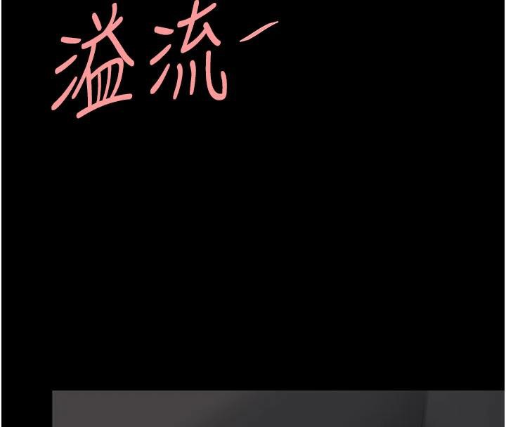 復仇母女丼第110話-面對真心的回應