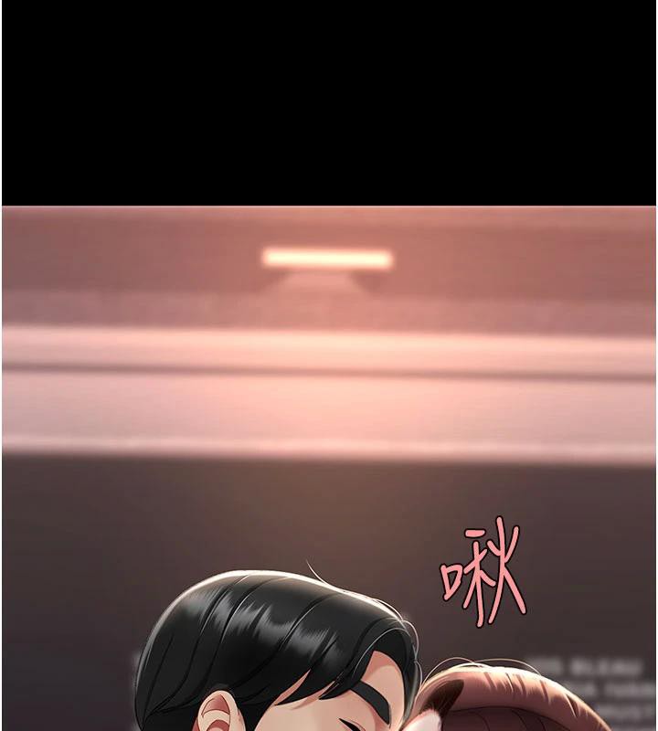 復仇母女丼第110話-面對真心的回應