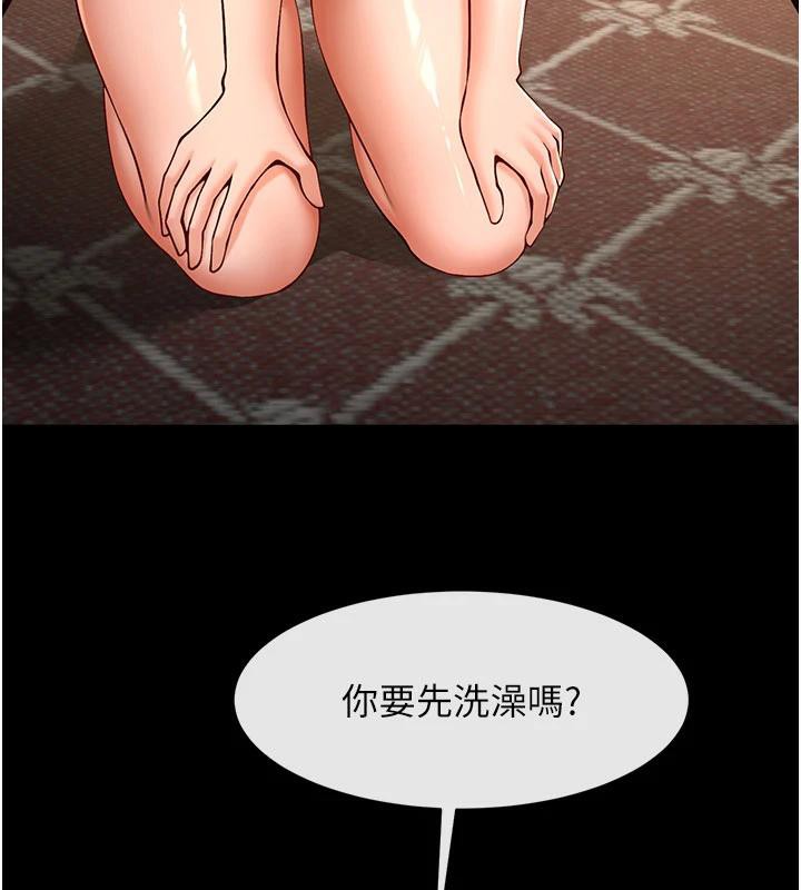 炸裂吧!巨棒第86話-要先吃哪個呢?