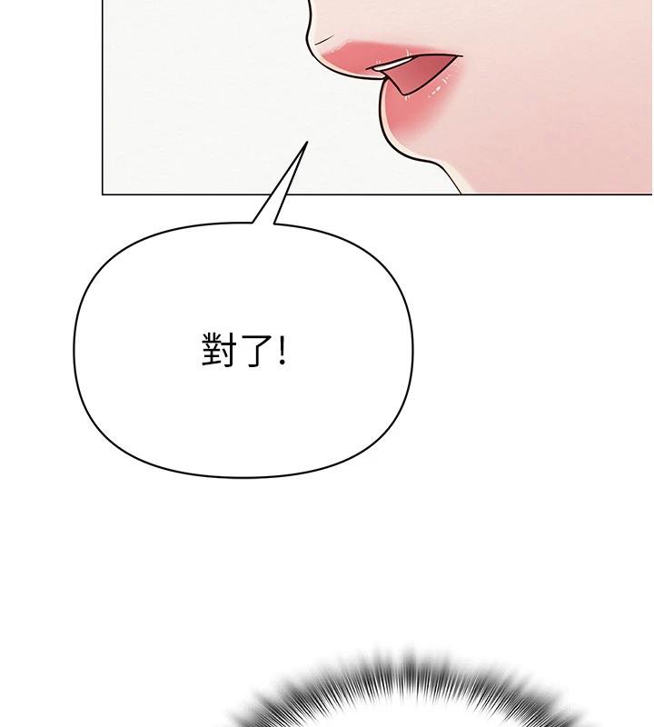 网红女老师第23話-學實習老師手淫