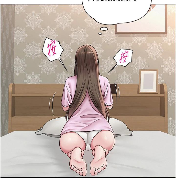 网红女老师第23話-學實習老師手淫