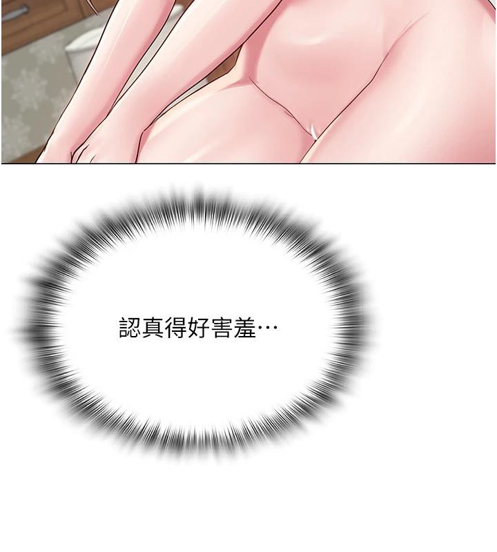 网红女老师第23話-學實習老師手淫