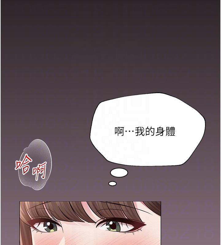 网红女老师第23話-學實習老師手淫