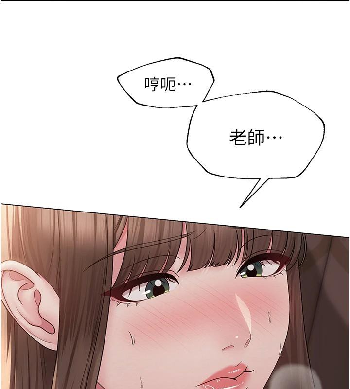 网红女老师第23話-學實習老師手淫