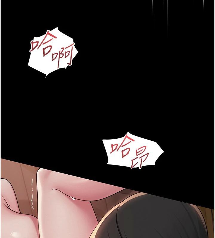 网红女老师第23話-學實習老師手淫