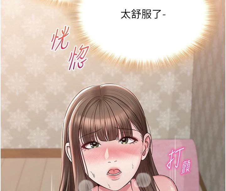 网红女老师第23話-學實習老師手淫