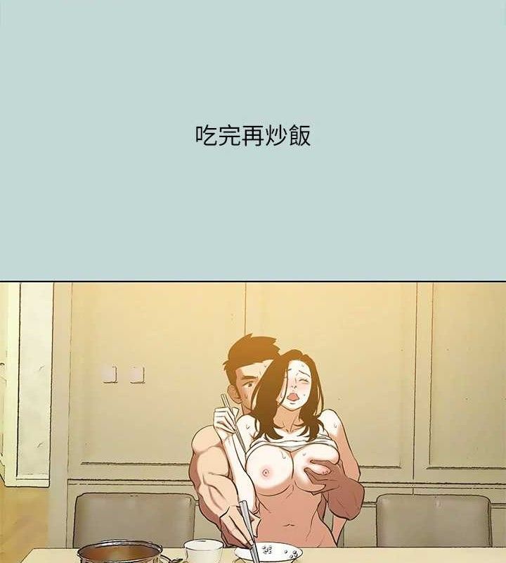 纵夏夜之梦(无码版)第95話-從早做到晚