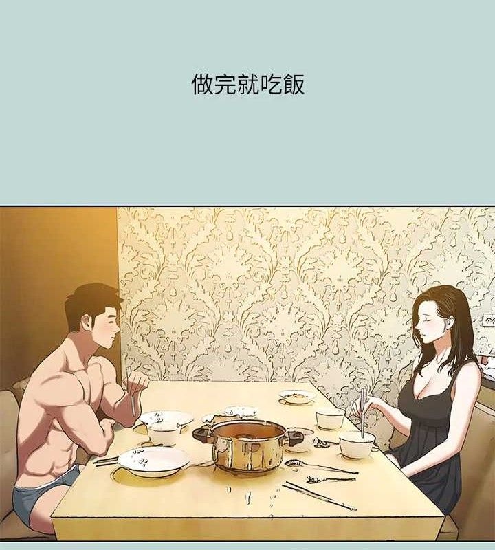 纵夏夜之梦(无码版)第95話-從早做到晚