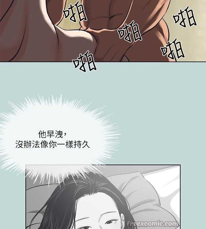 纵夏夜之梦(无码版)第95話-從早做到晚