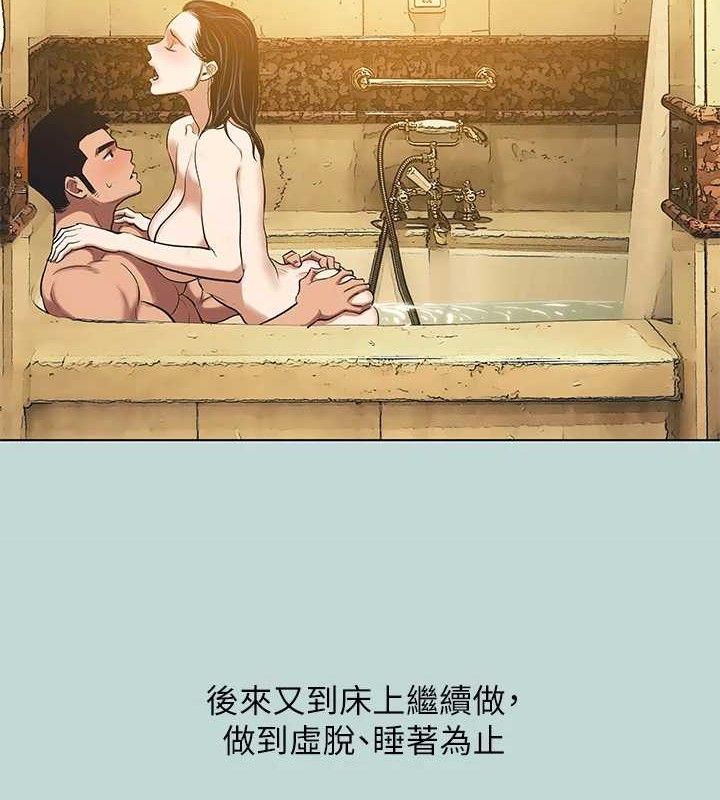 纵夏夜之梦(无码版)第95話-從早做到晚