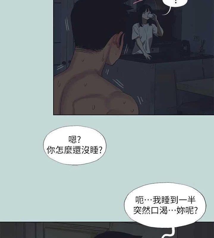 纵夏夜之梦(无码版)第95話-從早做到晚