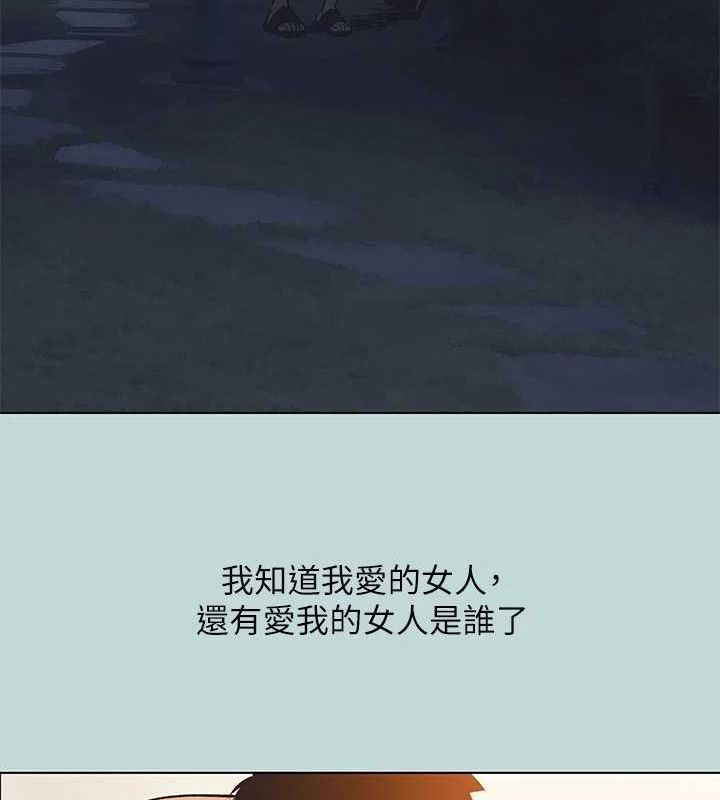 纵夏夜之梦(无码版)第95話-從早做到晚