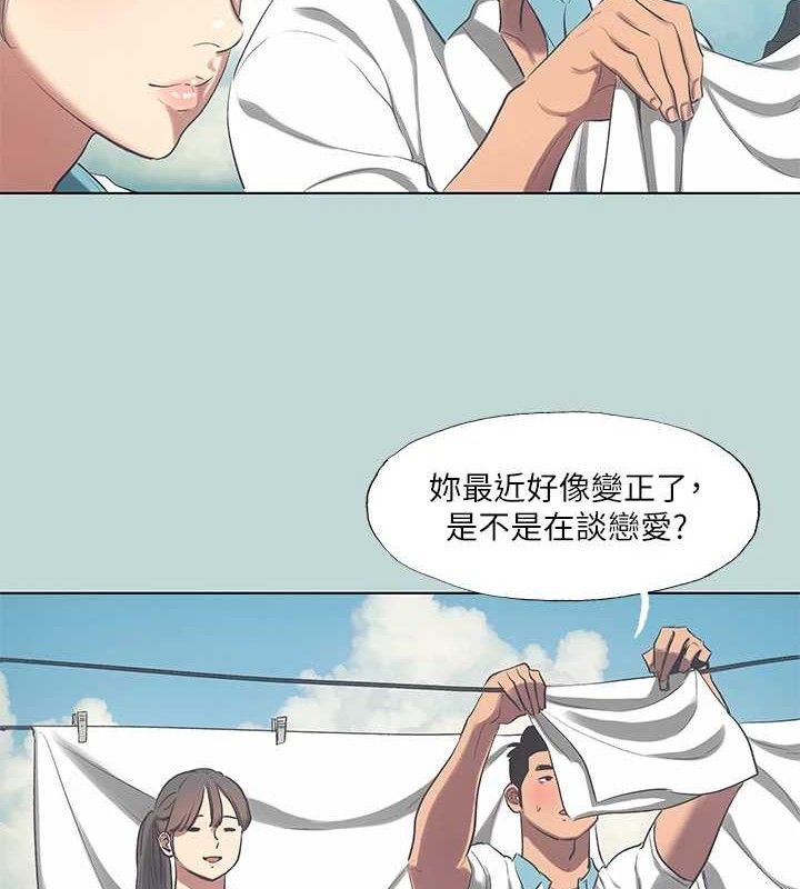 纵夏夜之梦(无码版)第95話-從早做到晚