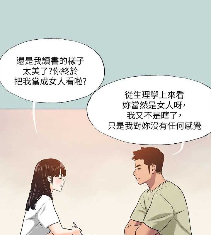 纵夏夜之梦(无码版)第95話-從早做到晚