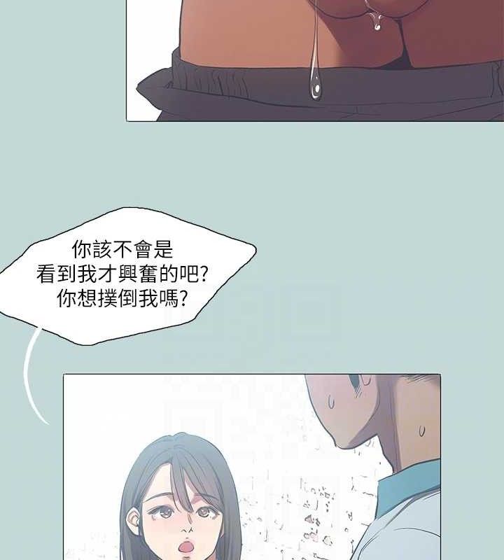 纵夏夜之梦(无码版)第96話-挑起男人的性慾