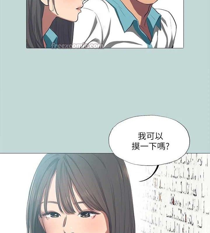 纵夏夜之梦(无码版)第96話-挑起男人的性慾