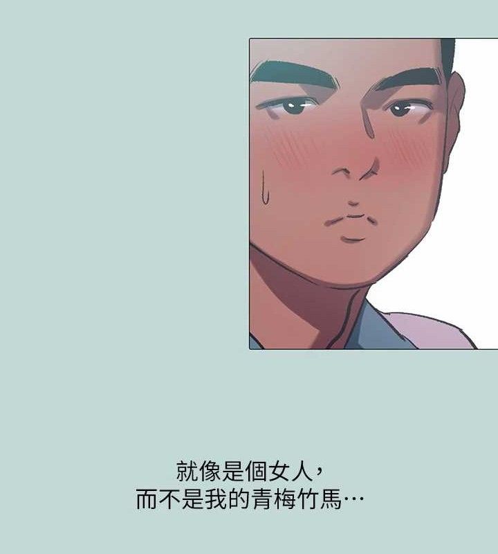 纵夏夜之梦(无码版)第96話-挑起男人的性慾