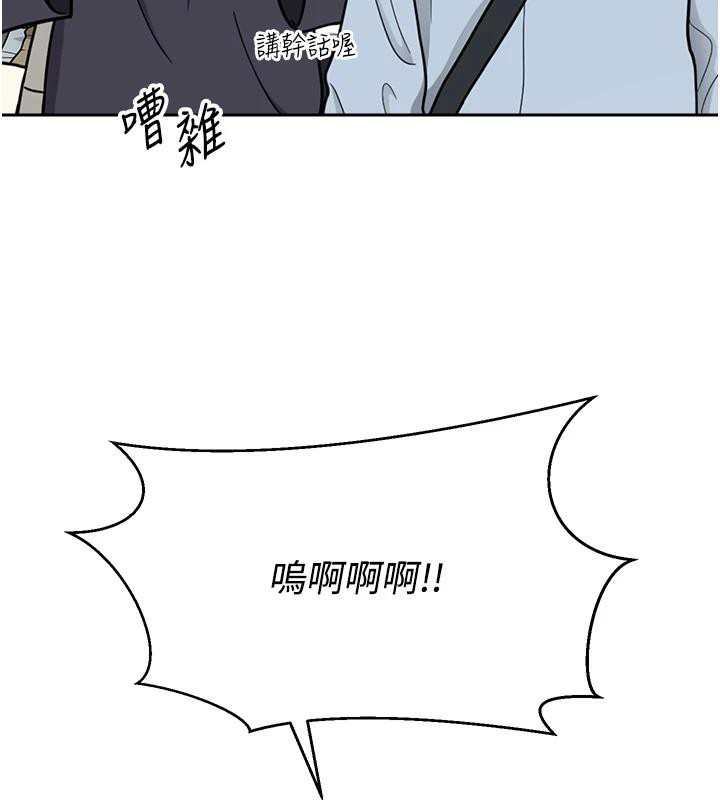 币转人生第28話-田臻的第一次♥