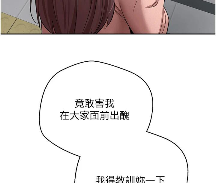 币转人生第28話-田臻的第一次♥