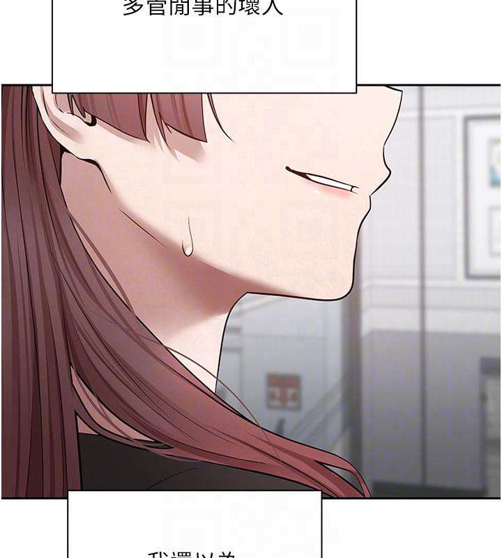 币转人生第28話-田臻的第一次♥