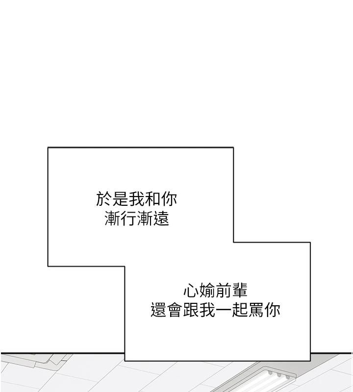 币转人生第28話-田臻的第一次♥