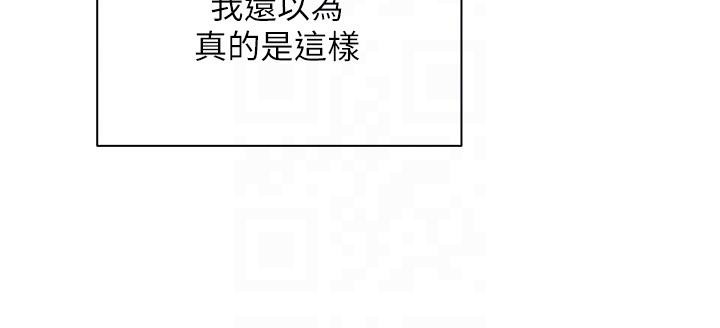 币转人生第28話-田臻的第一次♥