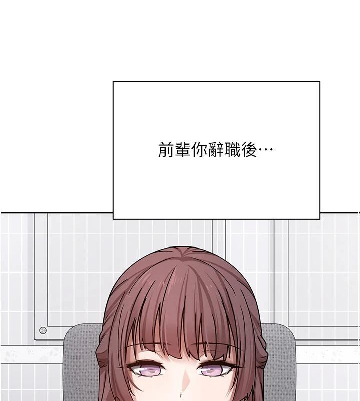 币转人生第28話-田臻的第一次♥