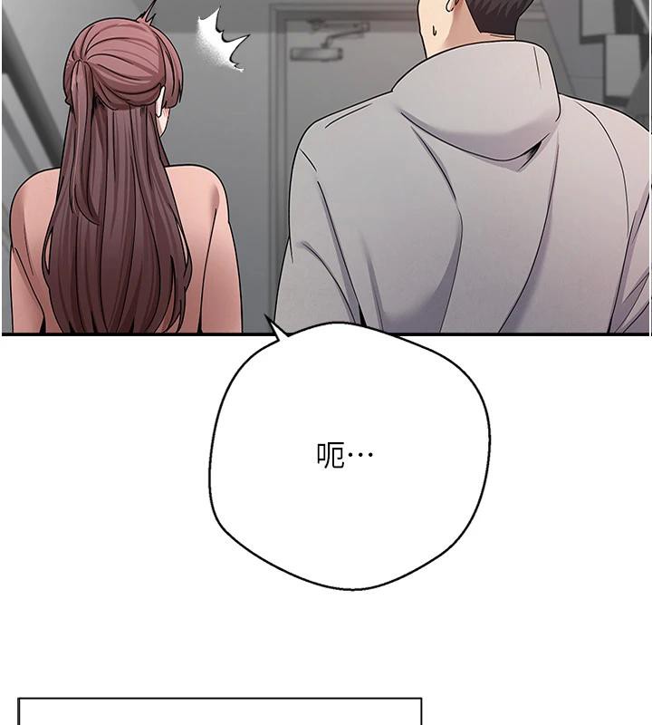 币转人生第28話-田臻的第一次♥