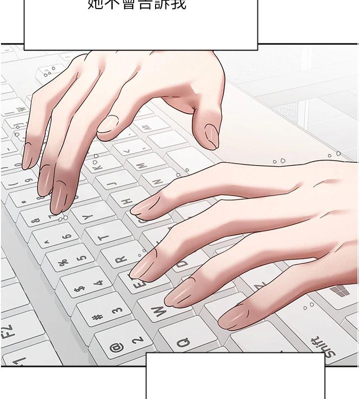 币转人生第28話-田臻的第一次♥