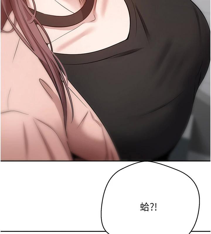 币转人生第28話-田臻的第一次♥