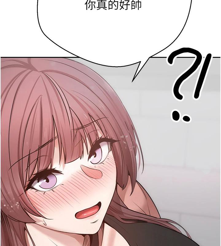 币转人生第28話-田臻的第一次♥