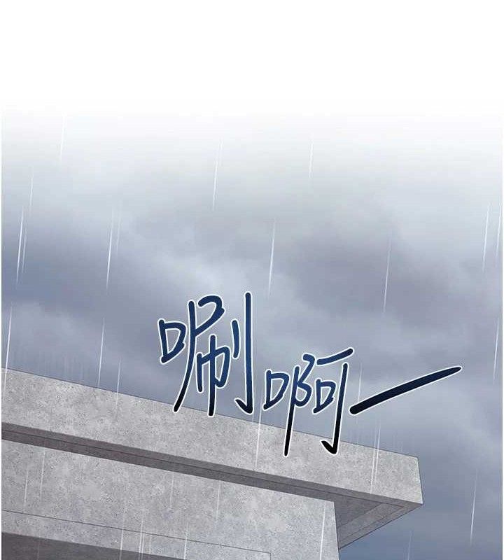 报告女班长:一根突起第9話-慾火焚身的人母♥