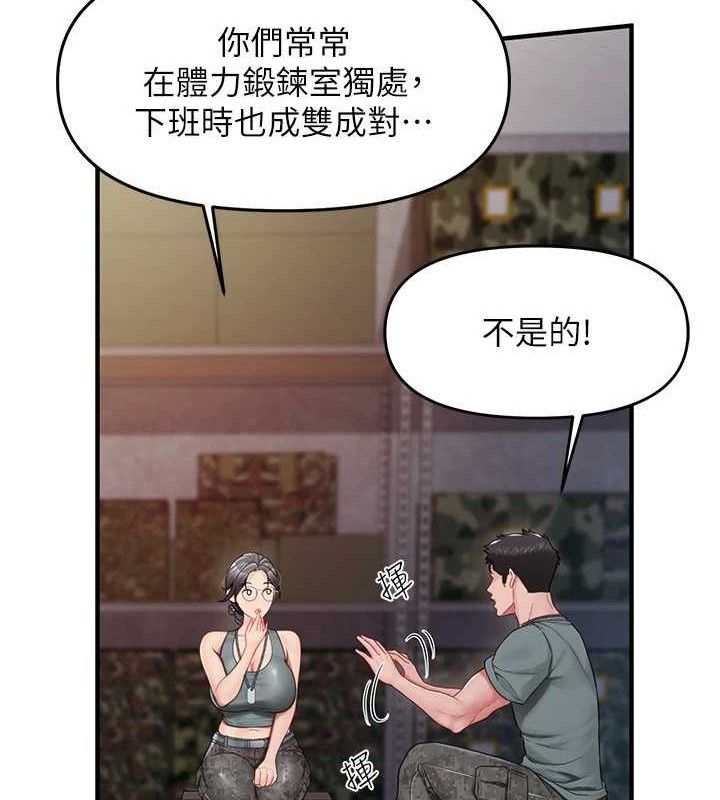 报告女班长:一根突起第9話-慾火焚身的人母♥