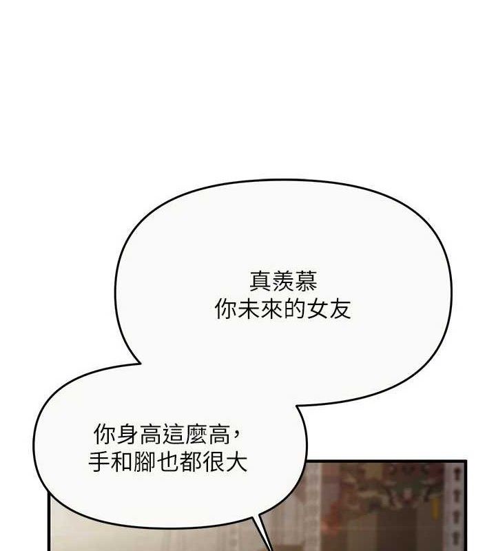 报告女班长:一根突起第9話-慾火焚身的人母♥